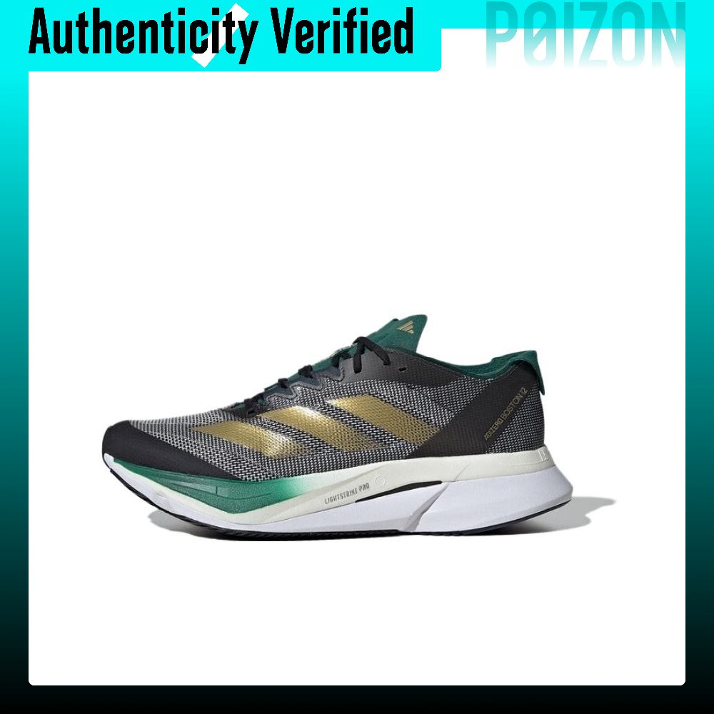 Adidas Shoes Adizero Boston 12 - Tênis de corrida Adidas Adizero Boston