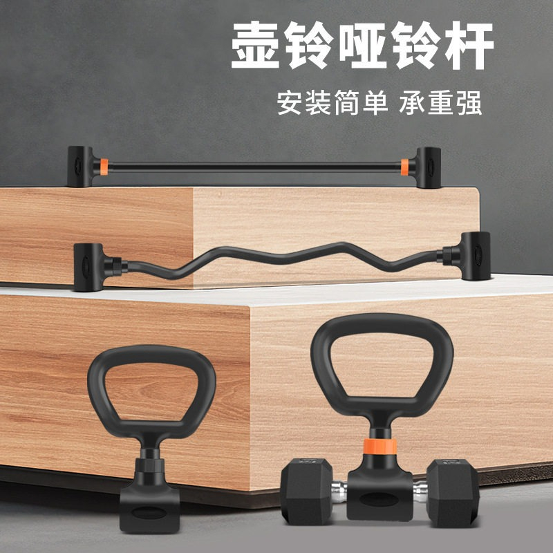 Dumbbell Set - Conjunto de Equipamentos de Treino de