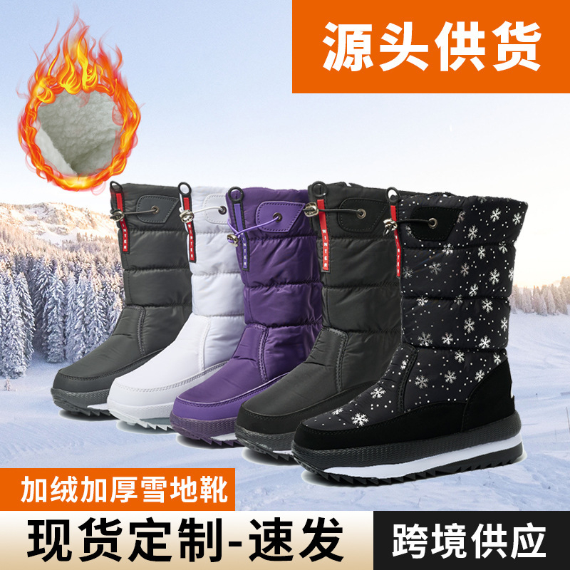 Resistance Band - Botas de Inverno Femininas para Neve,