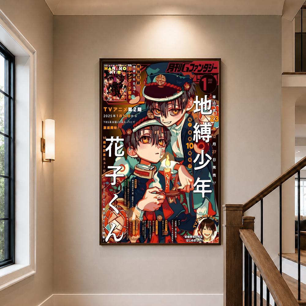 Pôster Toilet-bound Hanako-kun - Sports Equipment Poster avaliação e preço