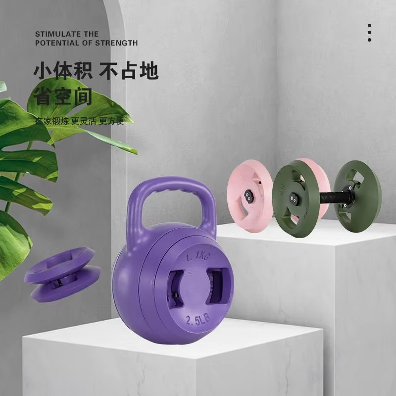 Conjunto de halteres Kettlebel - Dumbbell Set avaliação e preço