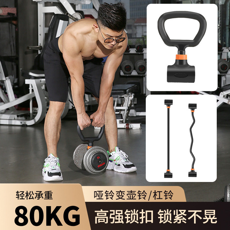 Conjunto de Equipamentos de Tr - Dumbbell Set avaliação e preço