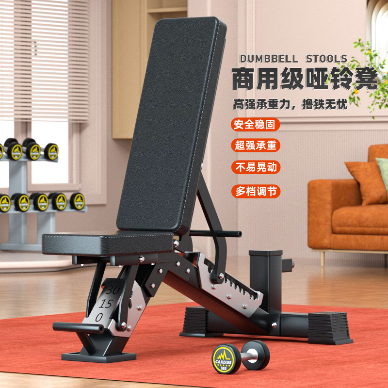 Banco de Halteres Ajustável Mu - Dumbbell Set avaliação e preço